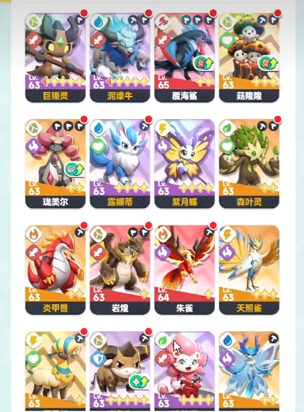 曙光重临岩煌介绍,曙光重临岩煌组队推荐