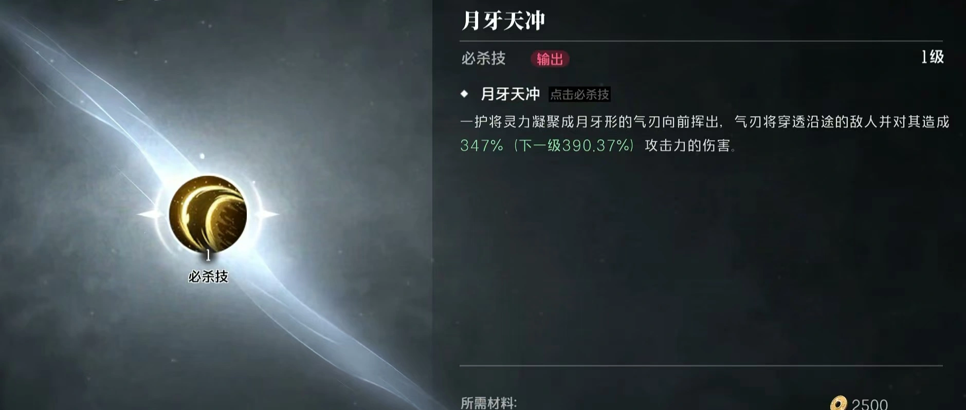 境界刀鸣战力怎么提升,境界刀鸣战力提升攻略