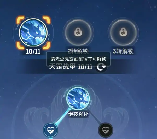 灵兽大冒险职业天赋怎么点,灵兽大冒险职业天赋推荐