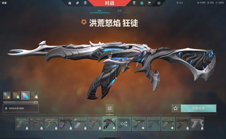 无畏契约手游枪皮怎么获得,无畏契约源能行动枪皮获取方式,无畏契约