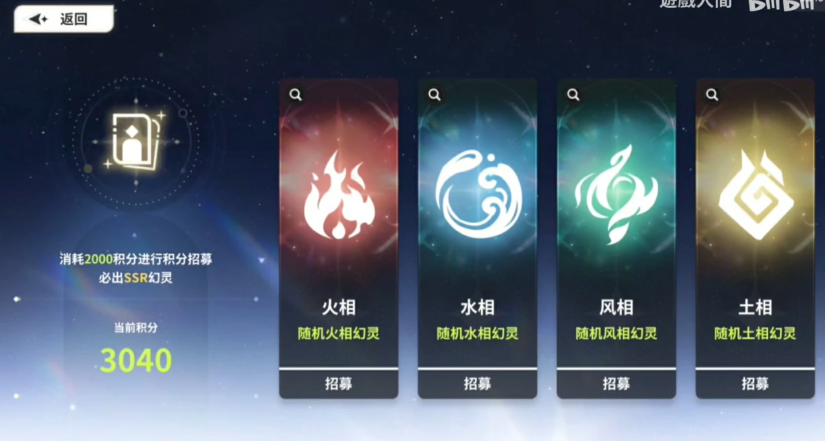时隙之旅公测是什么时候,时隙之旅公测信息分享