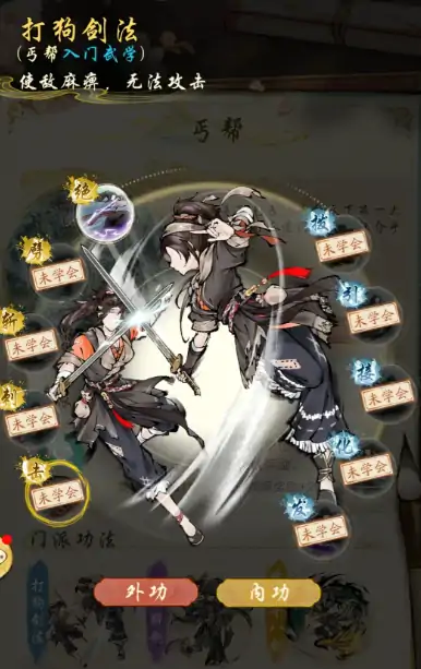 华夏千秋武学推荐,华夏千秋武学修炼选什么
