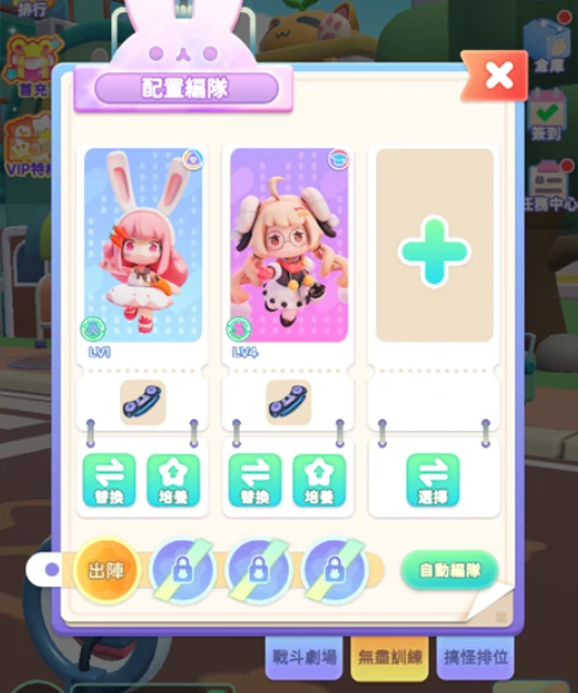 冲吧迷你少女团是什么类型,冲吧迷你少女团游戏类型介绍