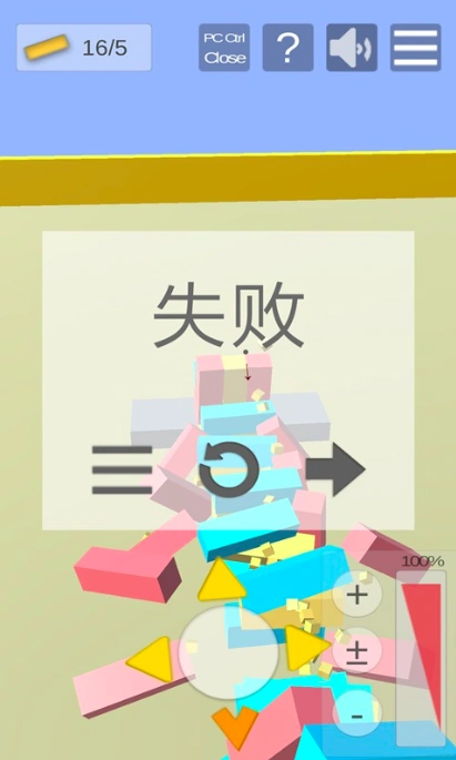 快乐积木人公测时间,快乐积木人什么时候上线