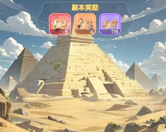 仙境传说破晓鉴宝攻略,仙境传说破晓鉴宝怎么玩