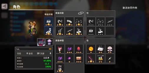疾风骑士召唤师如何玩,疾风骑士召唤师好玩吗