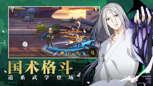 异人之下手游测试资格在哪领,异人之下手游测试资格领取分享