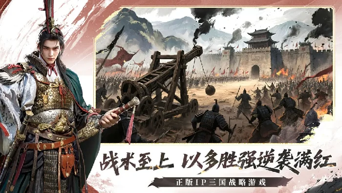 三国群英传策定九州pvp阵容怎么组,三国群英传策定九州T0阵容组建攻略