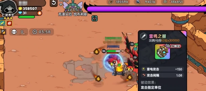 英勇之地荒漠灾厄怎么打,英勇之地荒漠灾厄打法介绍