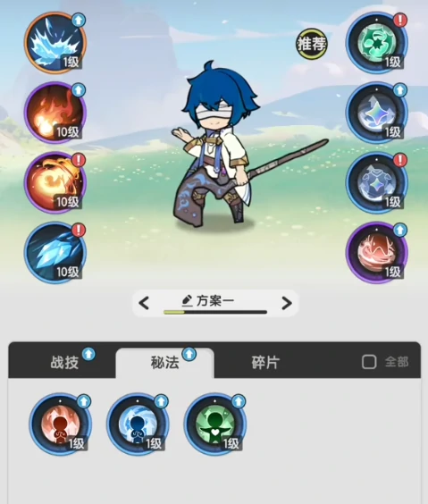 杖剑传说法师转职路线介绍,杖剑传说法师二转职业一览