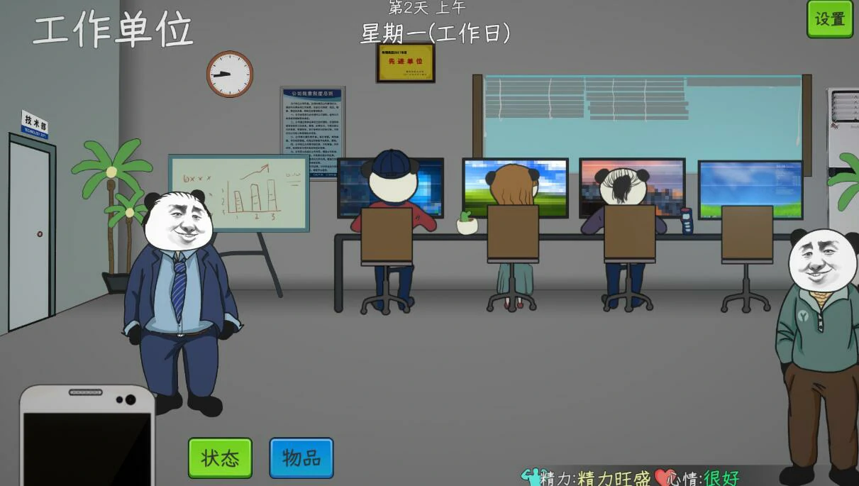 中国式网游手机版怎么下,2025中国式网游手机版下载链接分享