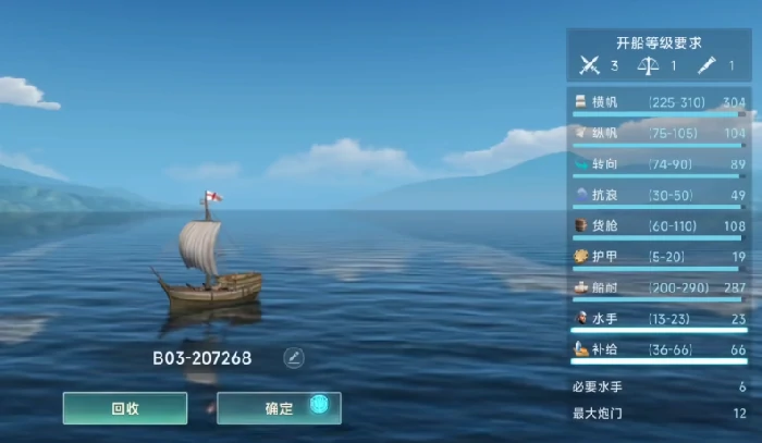灵犀互娱大航海时代传说玩法,大航海时代传说新手指南