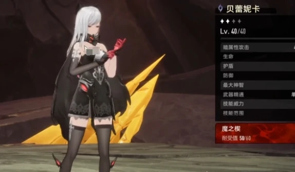 二重螺旋贝蕾妮卡技能,二重螺旋贝蕾妮卡厉害吗
