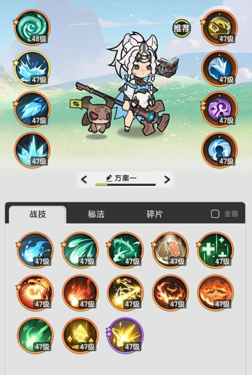 杖剑传说新手怎么玩,杖剑传说新手攻略介绍