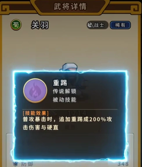 帝国史诗技能搭配方法,帝国史诗技能怎么搭配