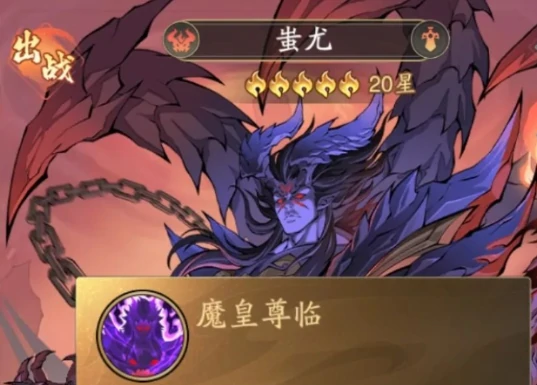 九州异兽记齐天大圣怎么样,九州异兽记齐天大圣攻略