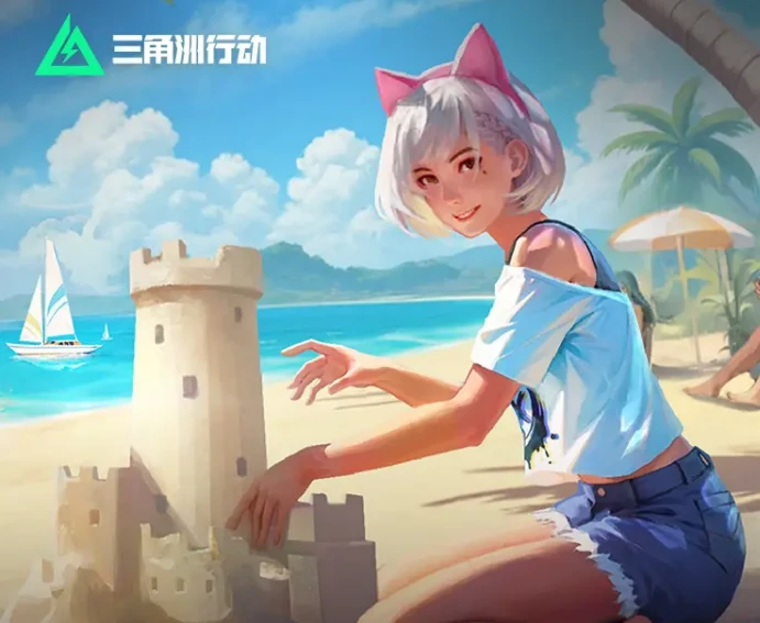 三角洲行动夏日活动介绍,三角洲行动夏日活动有什么,三角洲行动