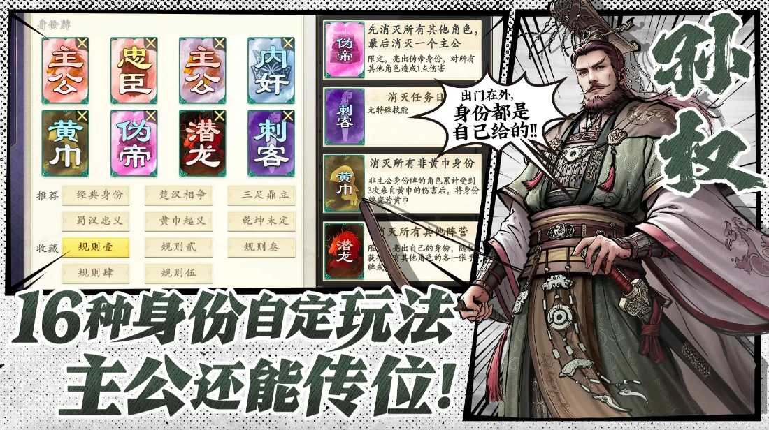 代号杀礼包码有哪些,代号杀最新资源获取攻略
