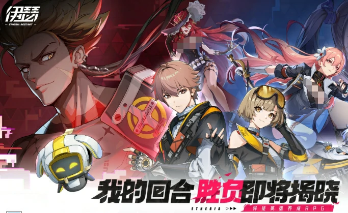 伊瑟国服怎么下载,伊瑟公测开始了吗