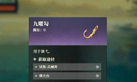 三国志幻想大陆2枭之歌无损钓装备大法,三幻2枭之歌钓装备攻略