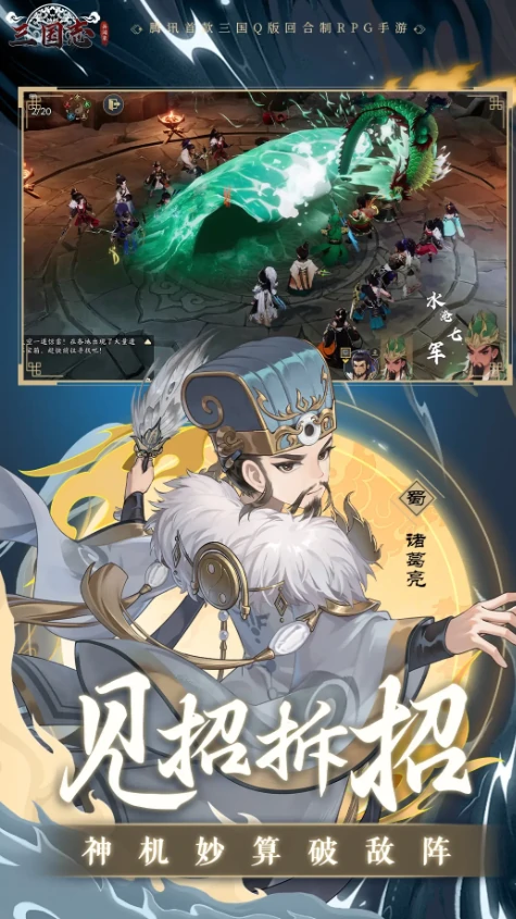 三国志异闻录攻略分享,三国志异闻录新手怎么玩