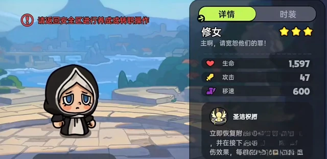 英勇之地免费角色介绍,英勇之地手游免费角色有哪些