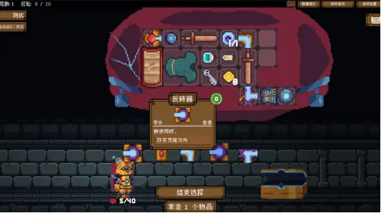 背包英雄美味苍蝇有什么用 背包英雄美味苍蝇作用解析