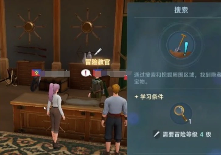 大航海时代传说藏宝图的使用方法介绍,大航海时代传说藏宝图怎么用