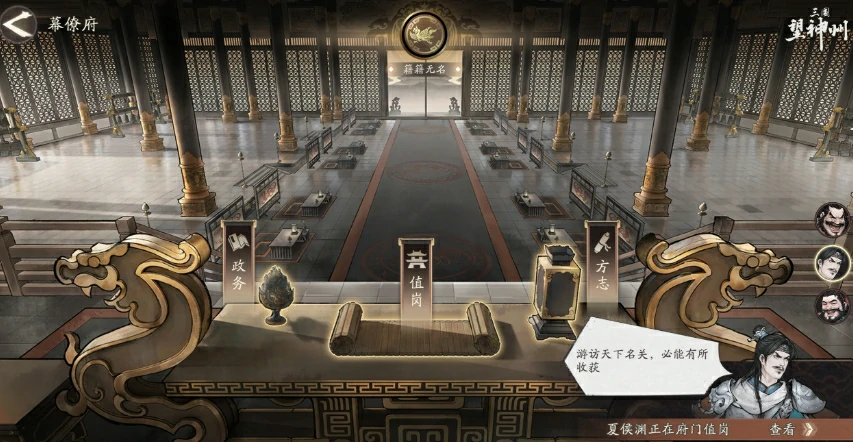 三国望神州定档什么时候,三国望神州上线了吗