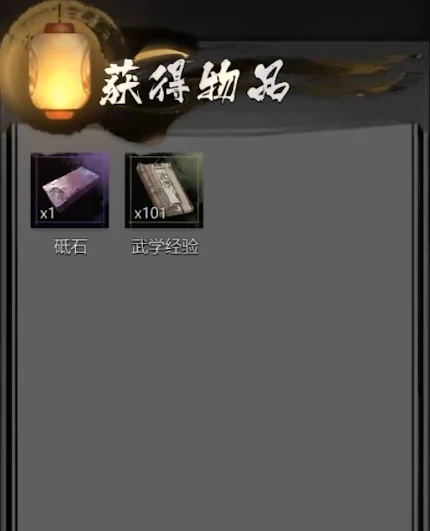 神探诡事录第一章介绍,神探诡事录第一章攻略