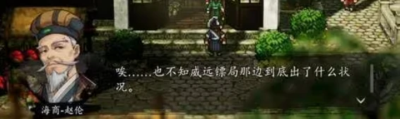 逸剑风云决天龙暗桩任务攻略,逸剑风云决手机版天龙暗桩怎么完成