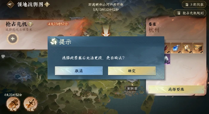 逆水寒手游砺剑山河怎么玩,逆水寒手游砺剑山河玩法介绍,逆水寒