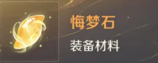 灵兽大冒险仙器坊仙器怎么升级 灵兽大冒险仙器升级攻略详解