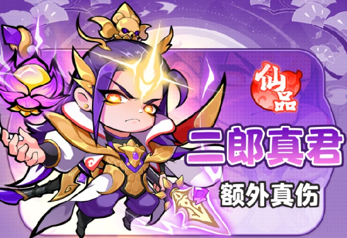 魔宠降临仙品魔宠有哪些,魔宠降临仙品魔宠推荐