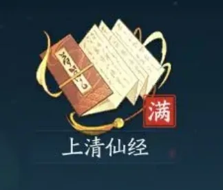 踏风行功法介绍,踏风行功法效果一览