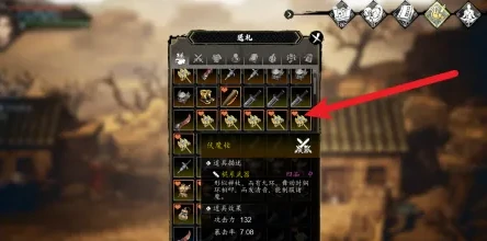 逸剑风云决万彪在哪,逸剑风云决手机版万彪地点分享