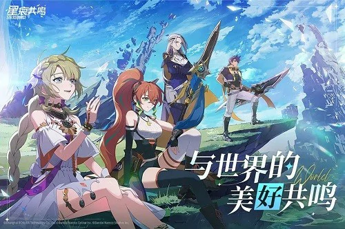 星痕共鸣是什么引擎,星痕共鸣引擎介绍