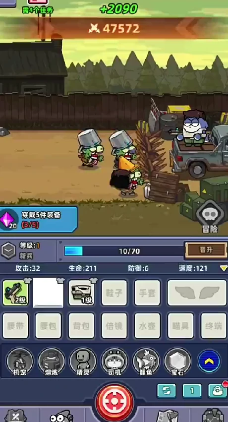 小鱼快跑攻略大全,小鱼快跑玩法攻略解读