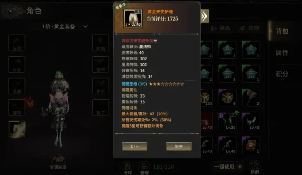 奇迹世界起源大地之核在哪,奇迹世界起源大地之核位置详细解读