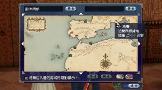 大航海时代传说叛国怎么玩,大航海时代传说叛国指南