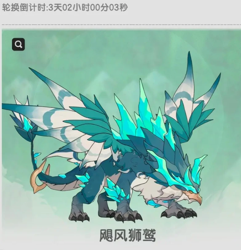 杖剑传说圣兽试炼活动介绍,杖剑传说圣兽试炼怎么打
