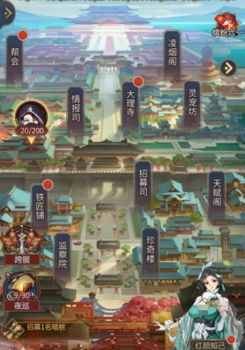 神都奇缘是什么游戏,神都奇缘游戏类型
