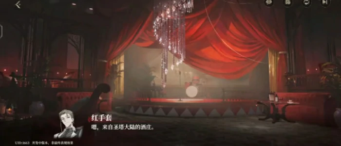 代号砰砰红手套介绍,代号砰砰红手套攻略