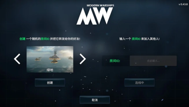 现代战舰最新版本下载,现代战舰下载链接