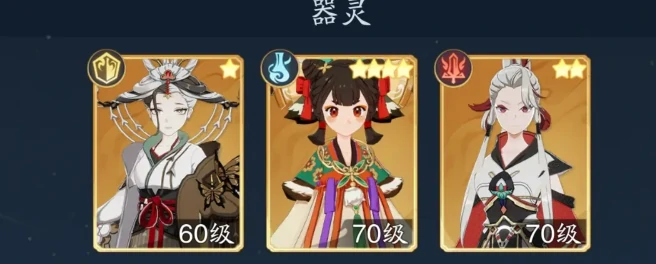 踏风行求仙问卜怎么玩,踏风行求仙问卜玩法指南
