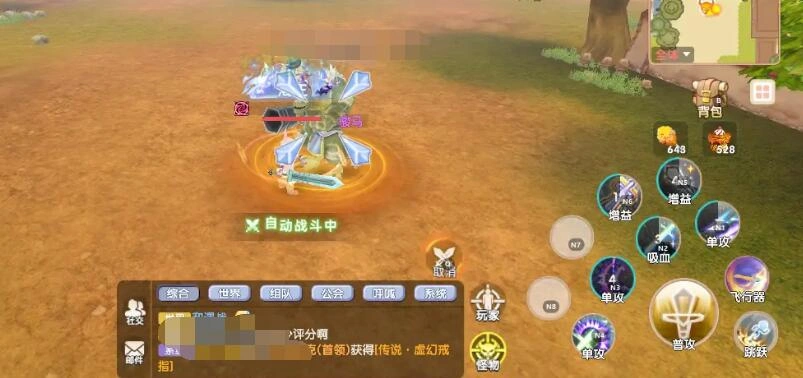 飞飞重逢宝箱怎么获取,飞飞重逢宝箱获取指南