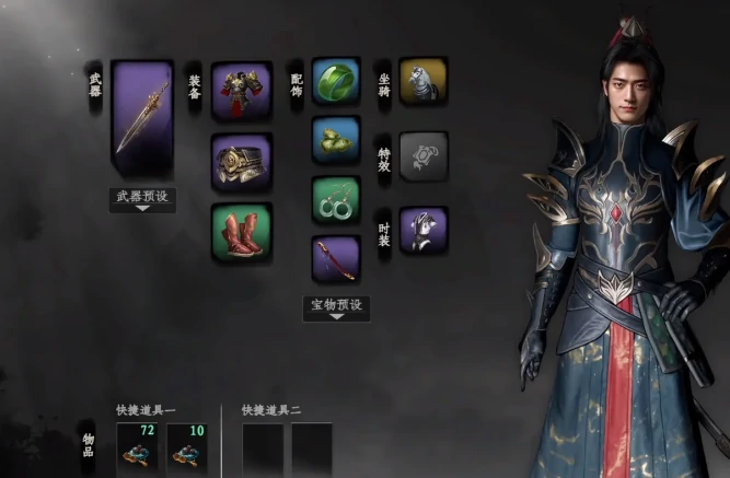 下一站江湖2开局攻略,下一站江湖2手游新手玩法