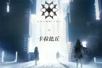 卡拉彼丘剪刀手角色技能介绍,卡拉彼丘功能性角色推荐