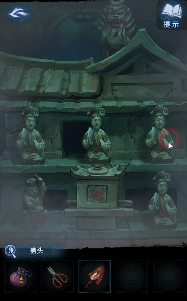 纸嫁衣8第三章攻略分享,纸嫁衣8第三章怎么玩