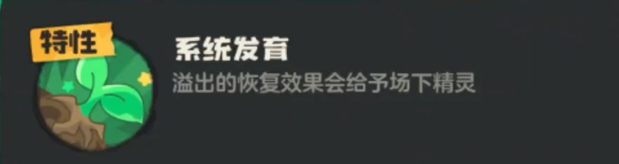 洛克王国世界春花兔怎么样,洛克王国手游春花兔技能搭配推荐